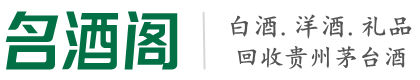 长岭县乔峰烟酒回收店